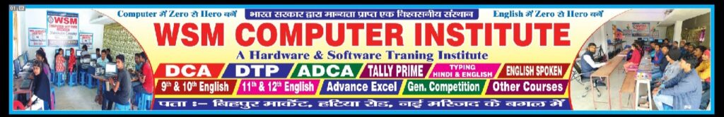 सच्चाई  – मुख्यमंत्री उद्यमी योजना के तहत 10 लाख लोन लेने की तारीख बढ़ी!