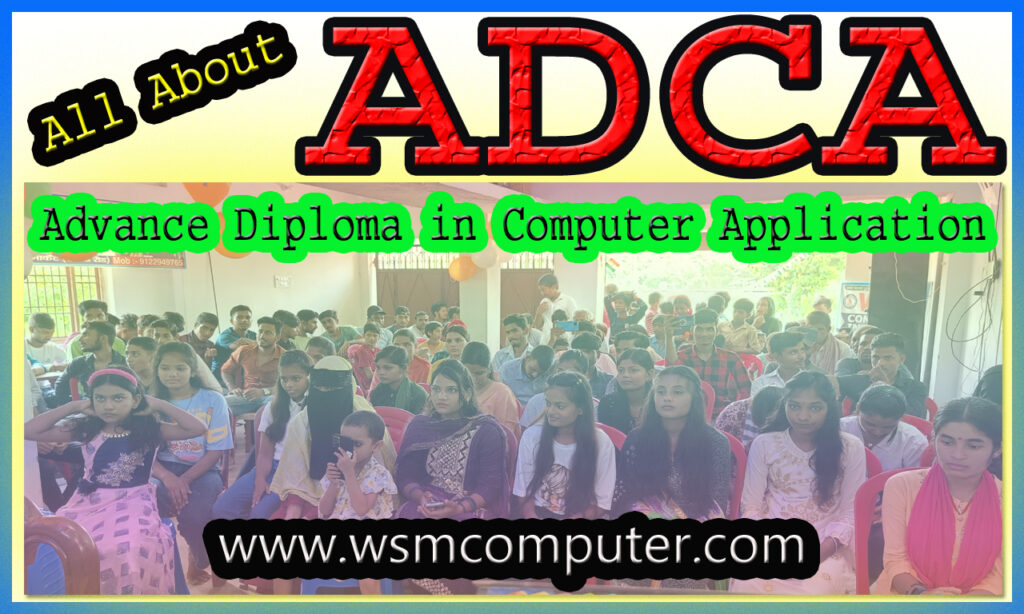 ADCA Course Details : ADCA कोर्स क्या हैं? Benefits & Job Opportunity